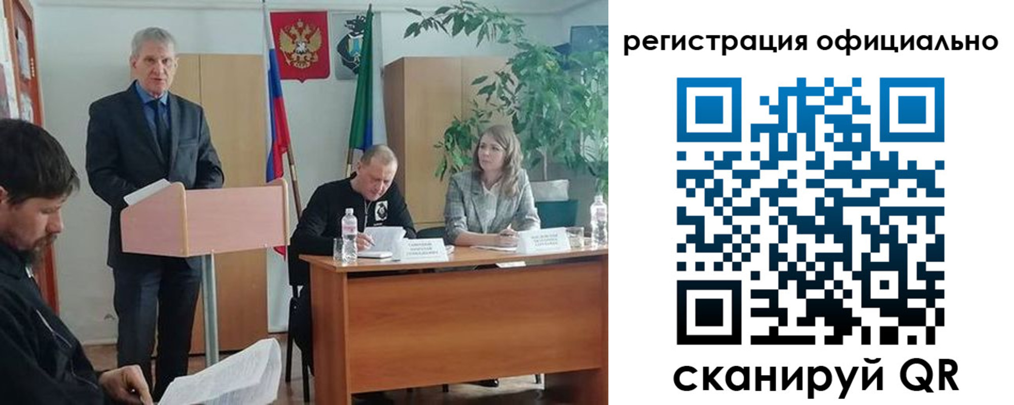 временная регистрация поиск в Ершове
