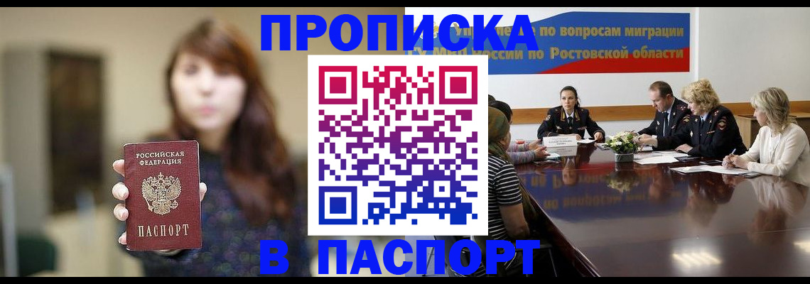 форма 3 в Ершове